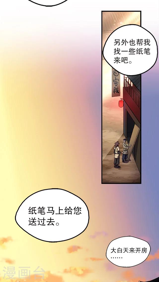 第14话-第15话