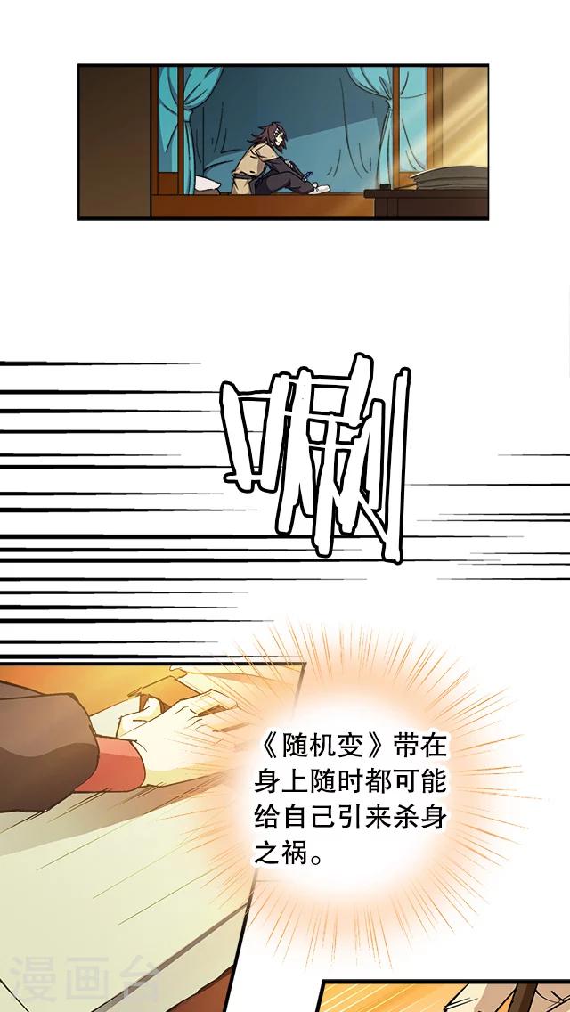 第14话-第15话