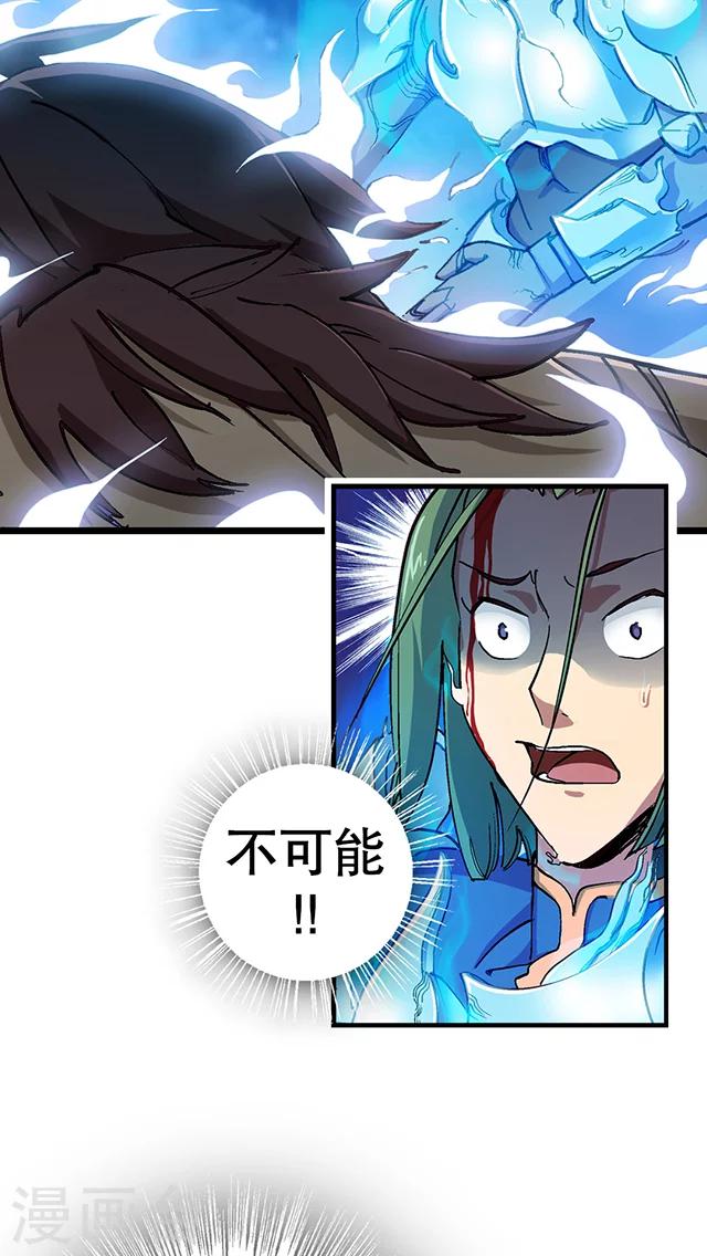 第16话-第17话