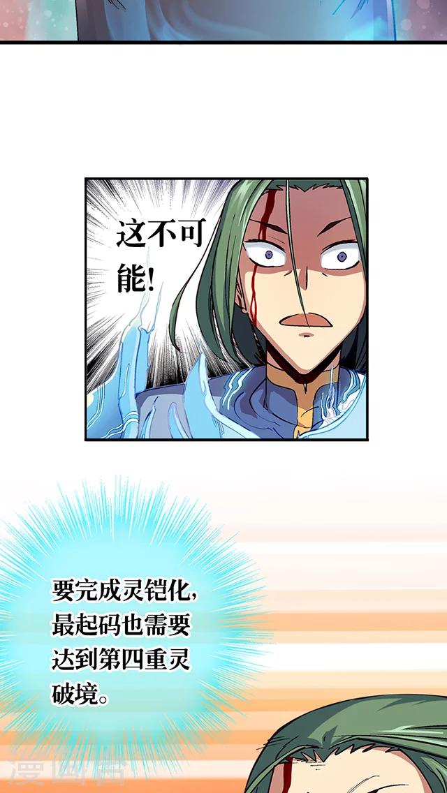 第16话-第17话