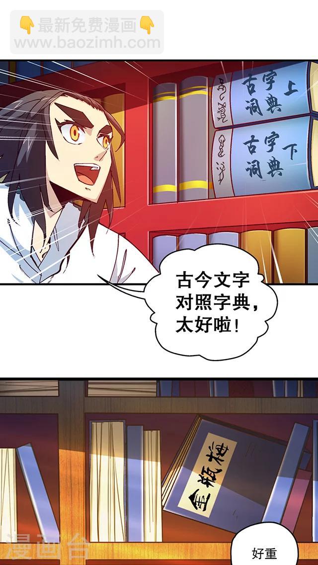 第18话-第19话