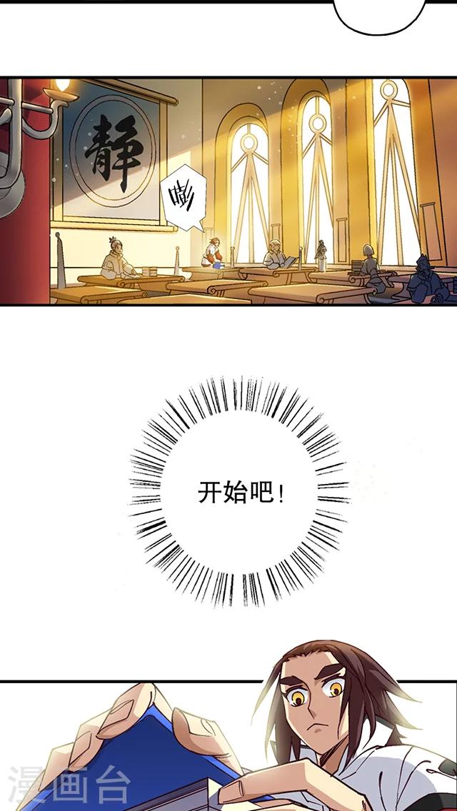 第18话-第19话