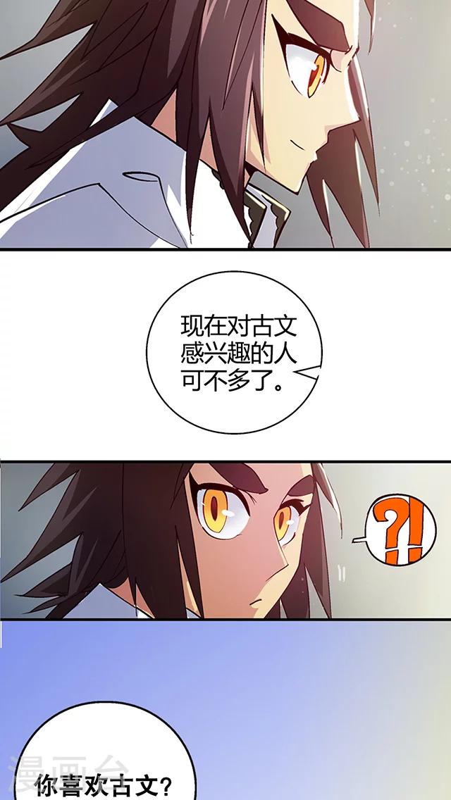 第18话-第19话