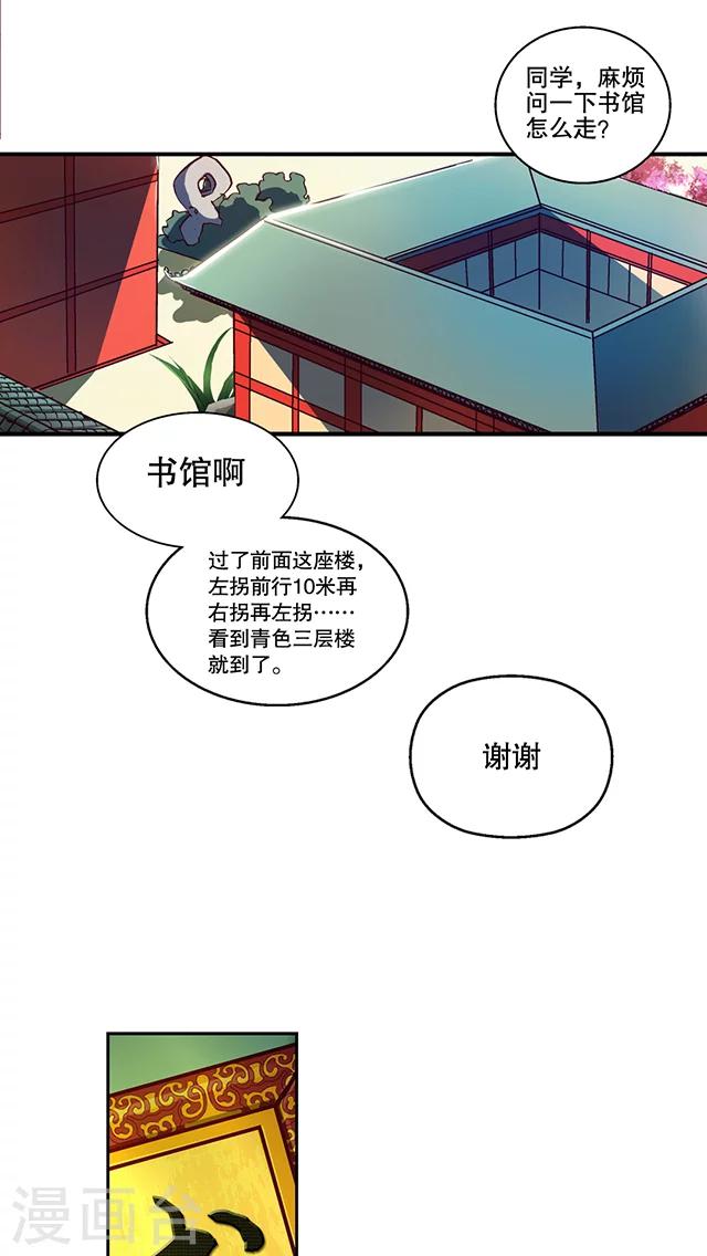 第18话-第19话