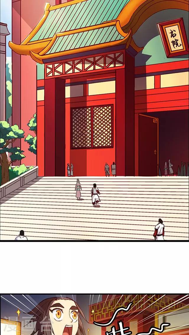 第18话-第19话