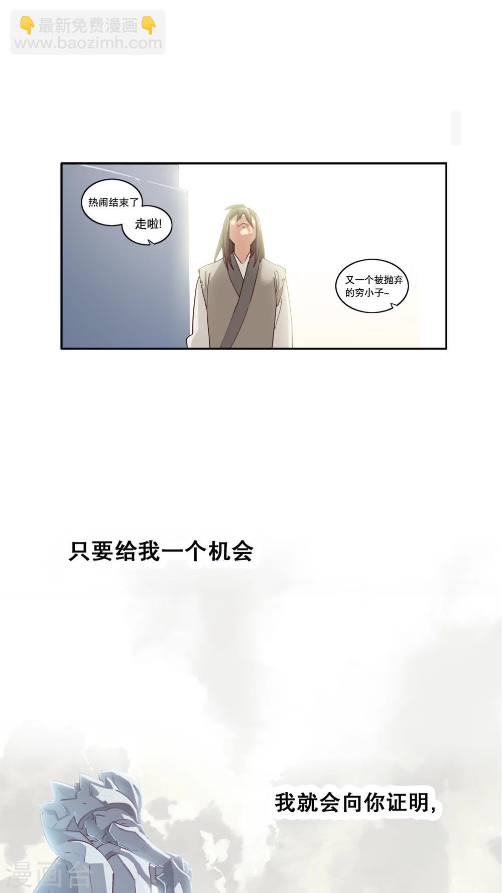第2话-第3话