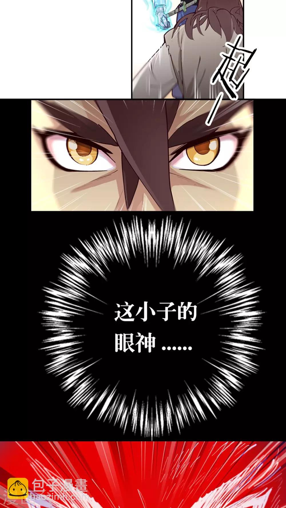 第2话-第3话