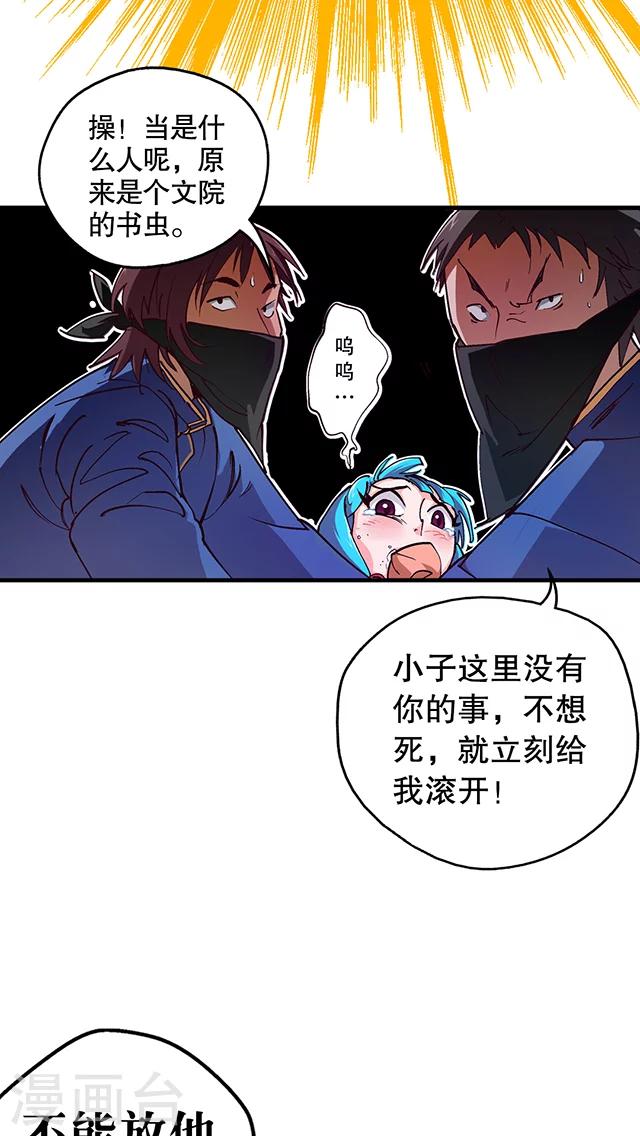 第20话-第21话