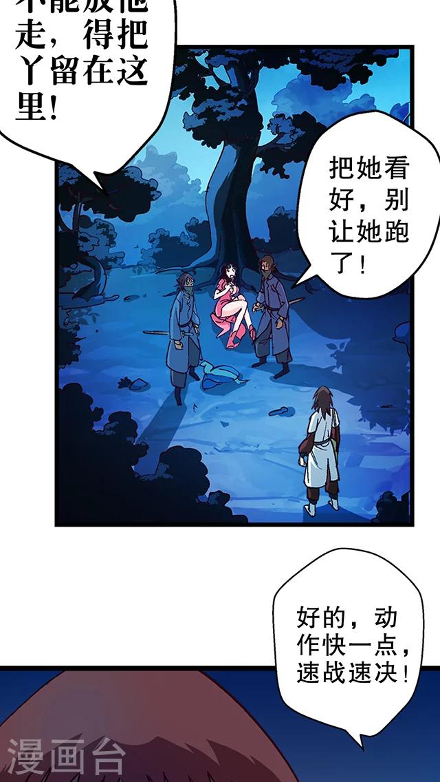 第20话-第21话