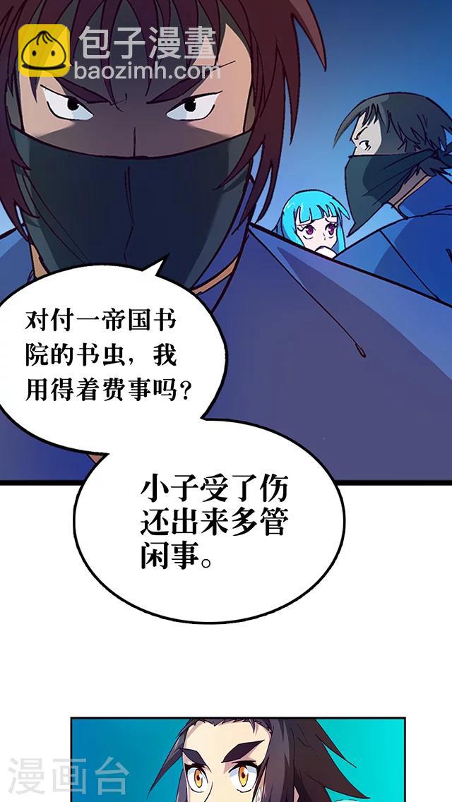 第20话-第21话