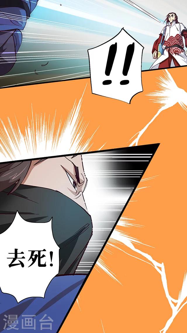 第20话-第21话