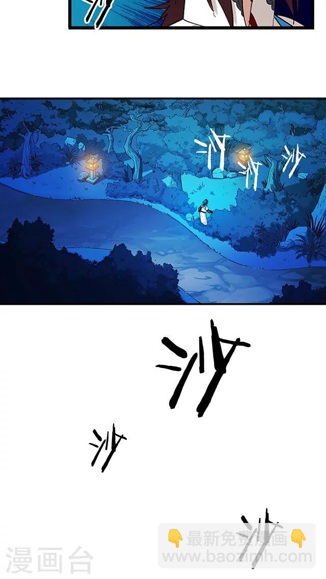 第20话-第21话