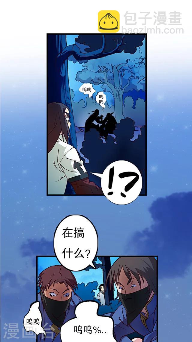 第20话-第21话