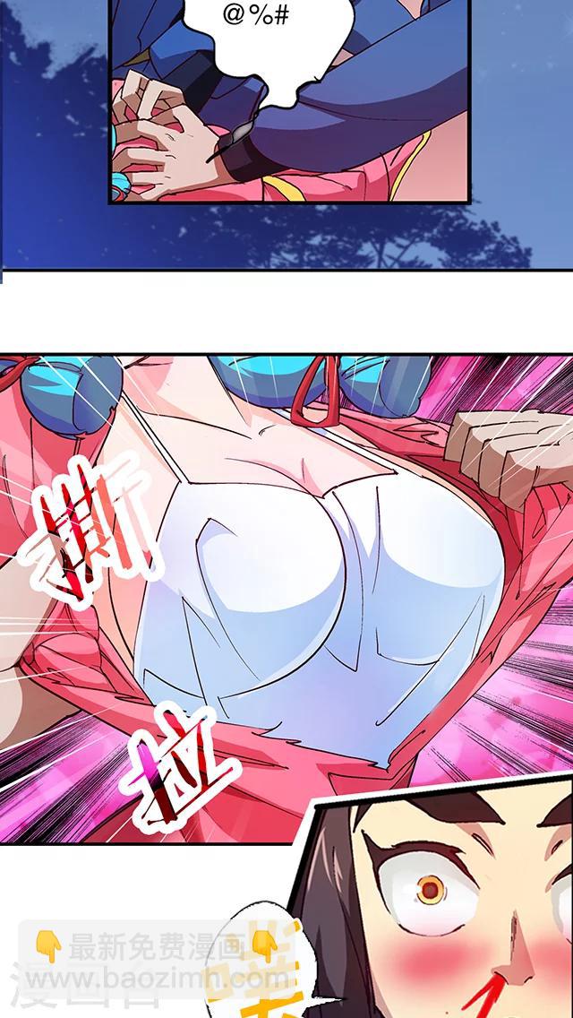 第20话-第21话