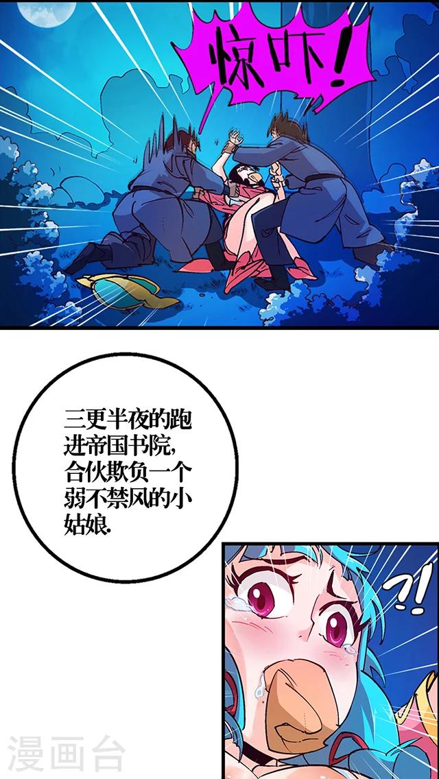 第20话-第21话