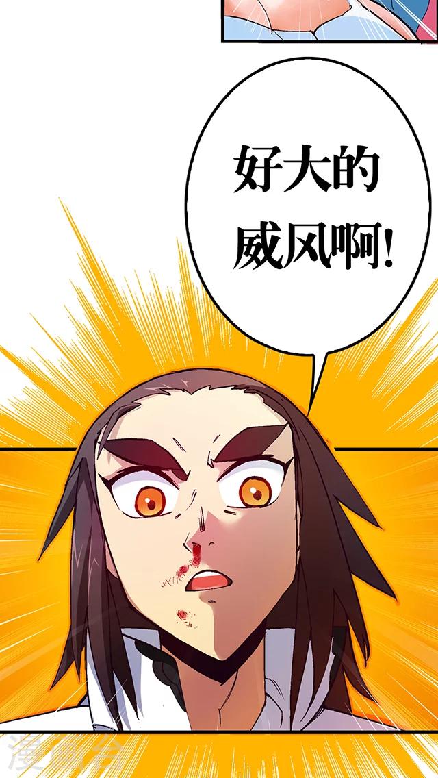 第20话-第21话