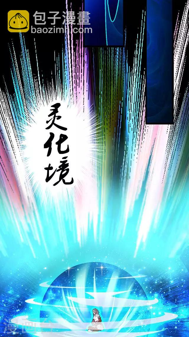 第22话-第23话