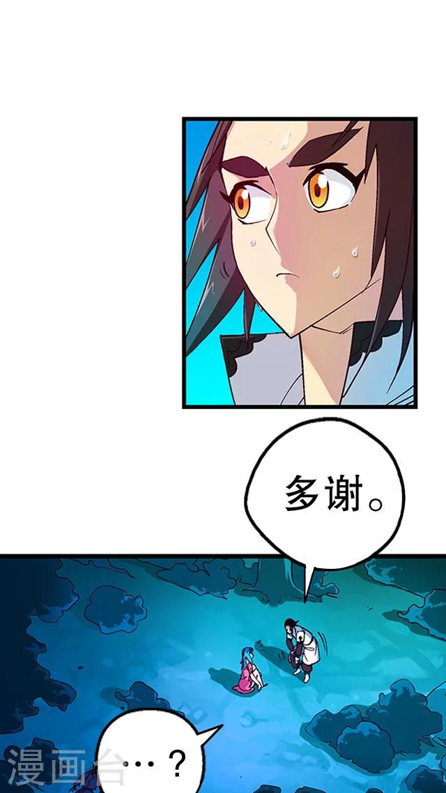 第22话-第23话