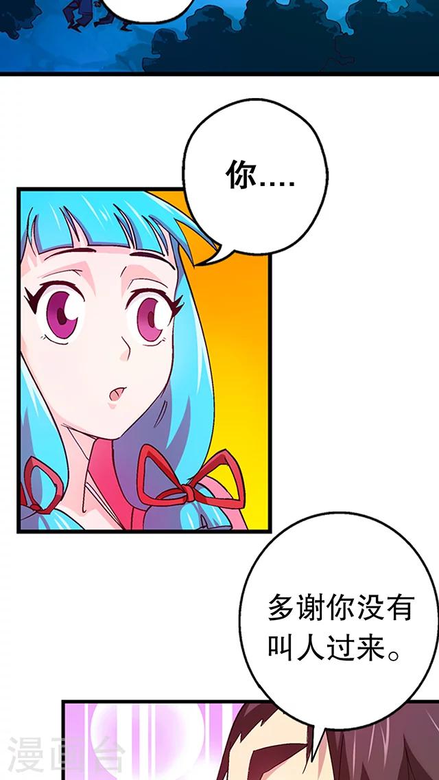 第22话-第23话