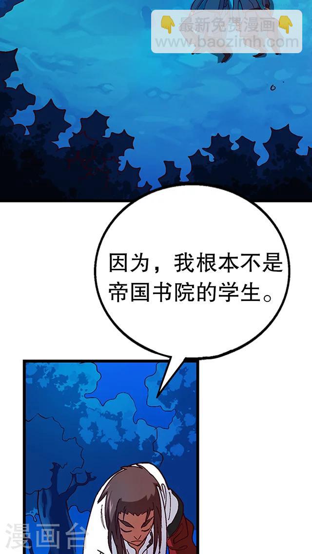 第22话-第23话