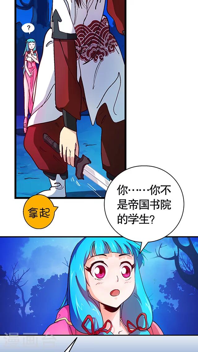 第22话-第23话