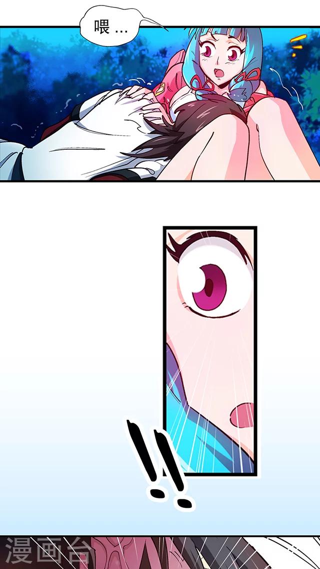 第22话-第23话