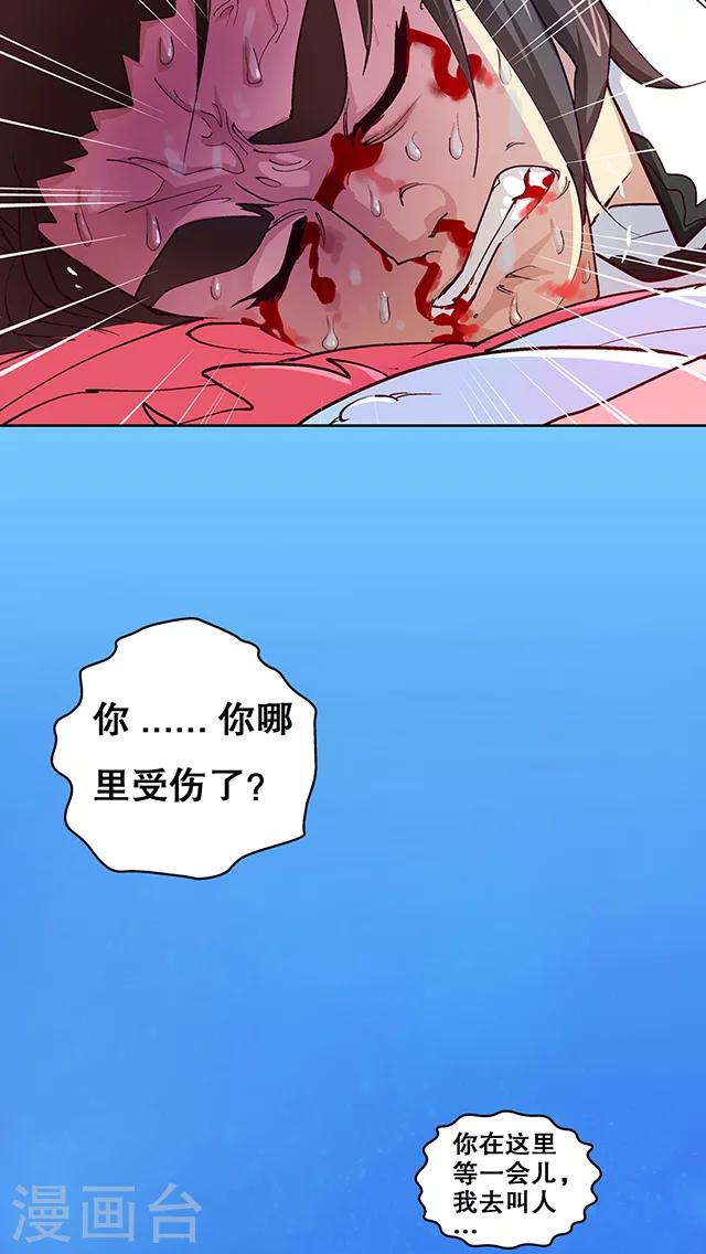 第22话-第23话