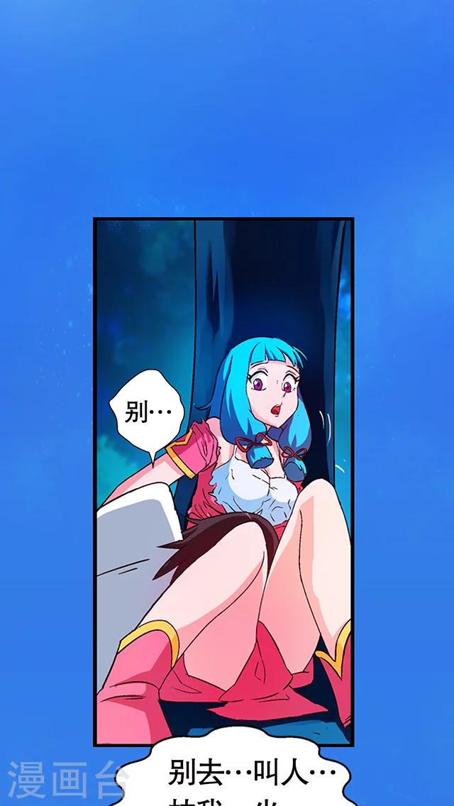 第22话-第23话