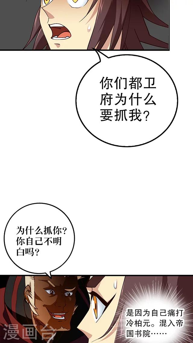 第24话-第25话