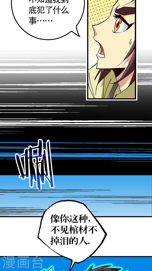 第24话-第25话