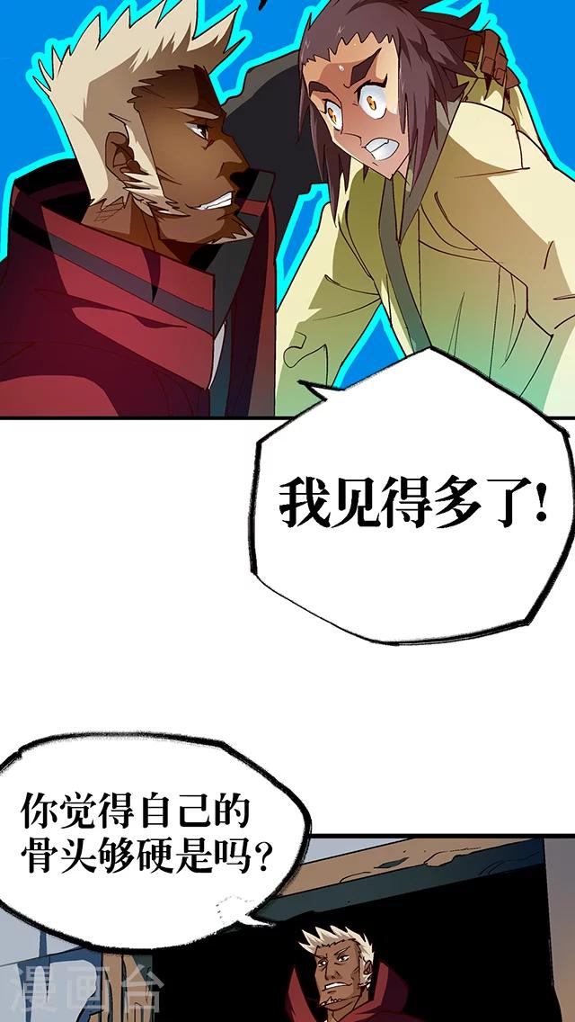 第24话-第25话