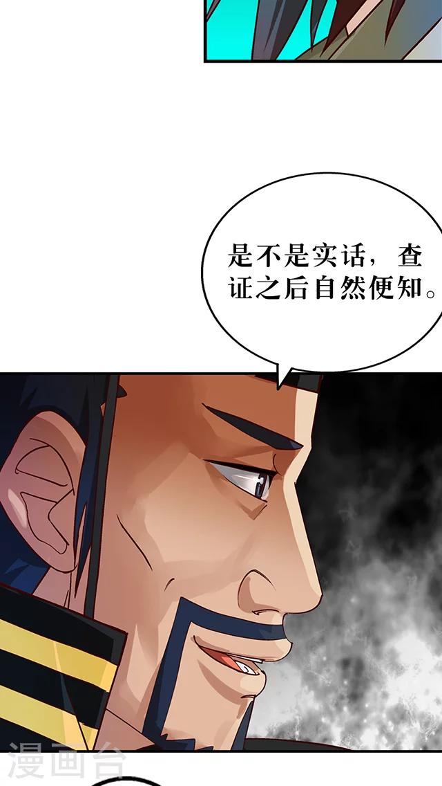 第26话-第27话