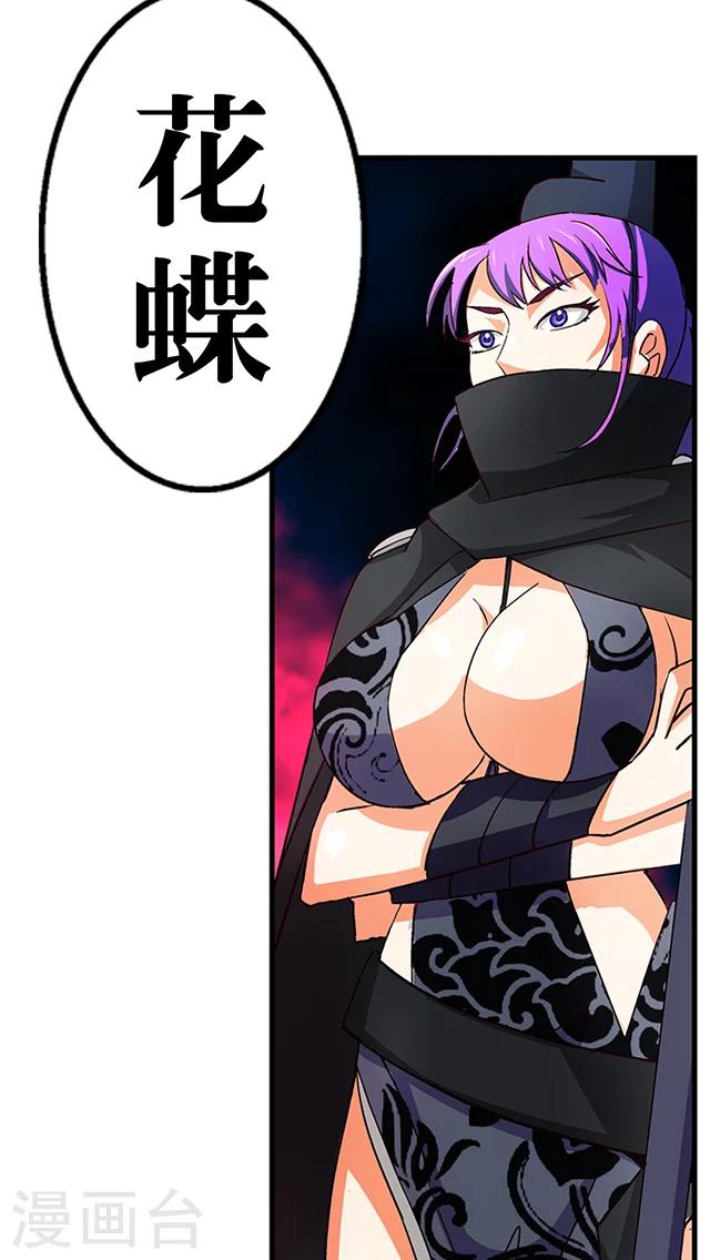 第26话-第27话