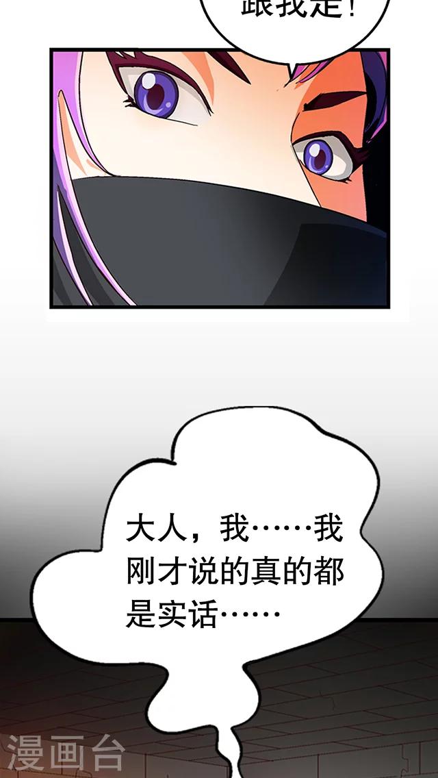 第26话-第27话