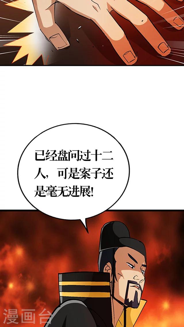 第26话-第27话