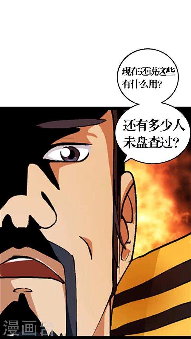 第26话-第27话
