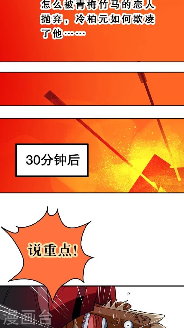 第26话-第27话
