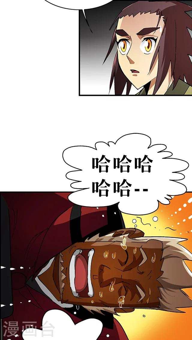 第26话-第27话