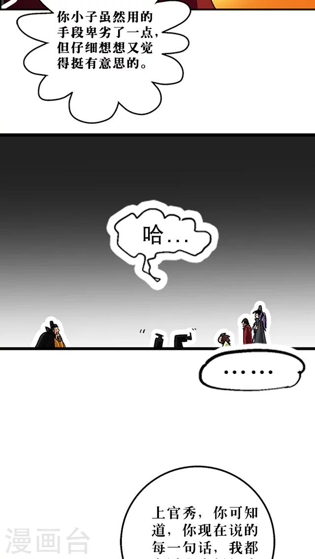 第26话-第27话