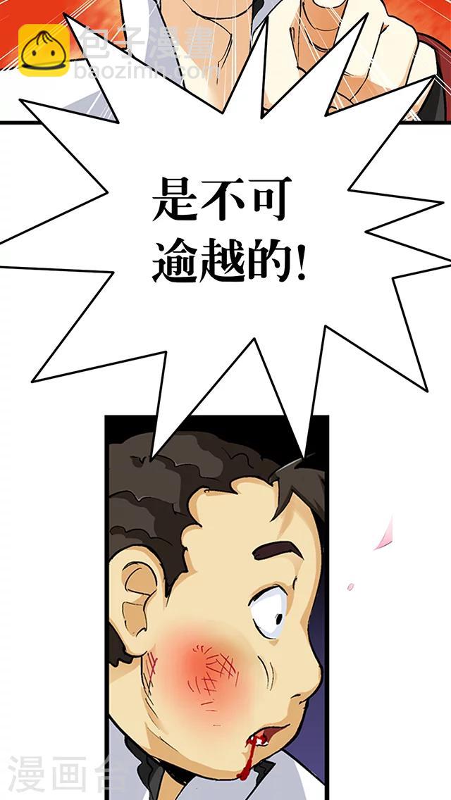 第28话-第29话