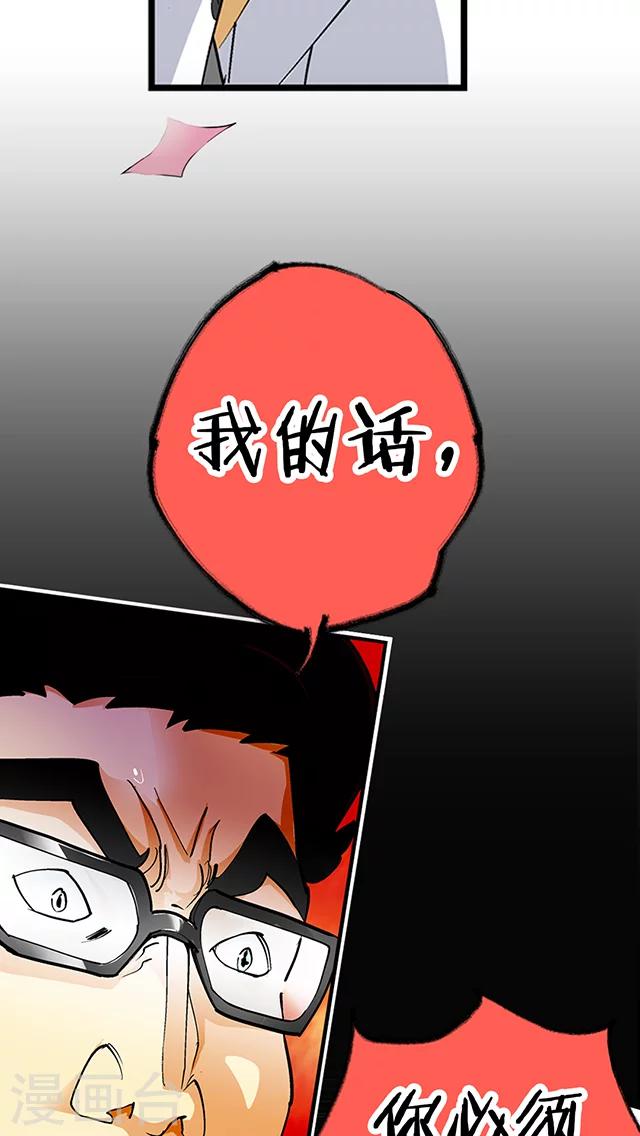 第28话-第29话