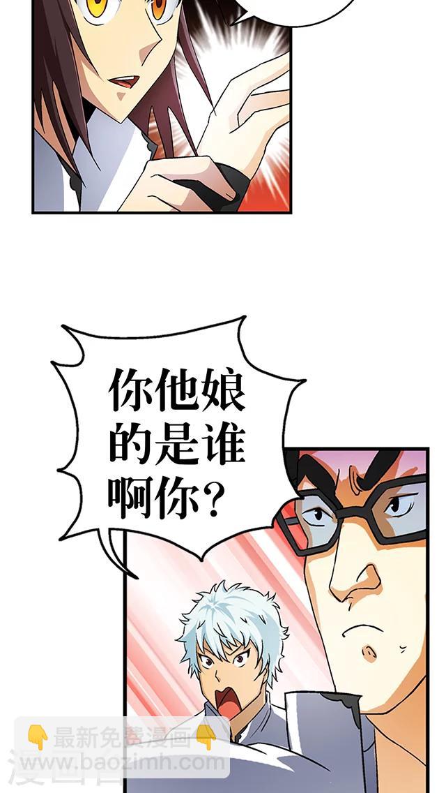第28话-第29话