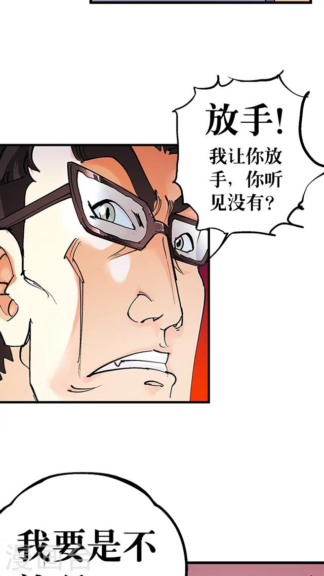 第28话-第29话