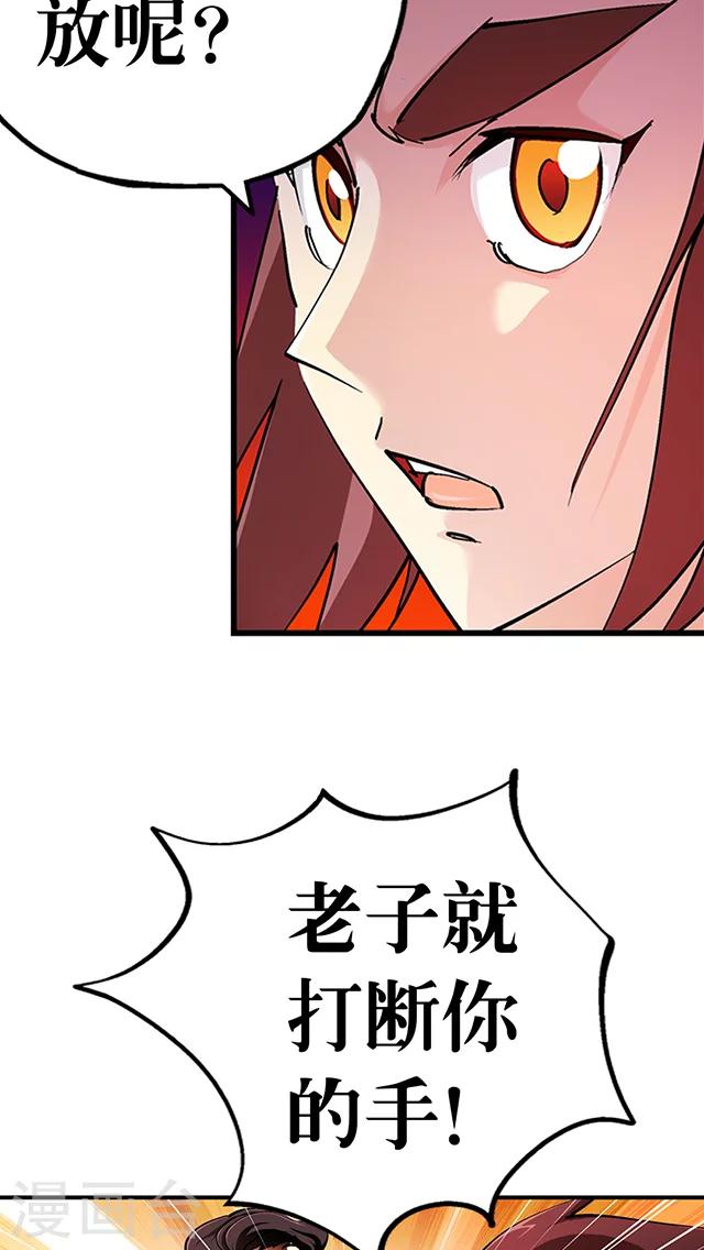 第28话-第29话