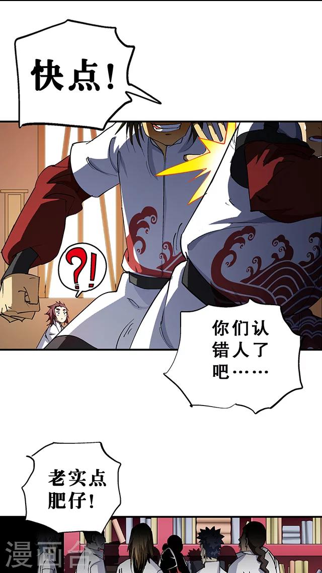 第28话-第29话