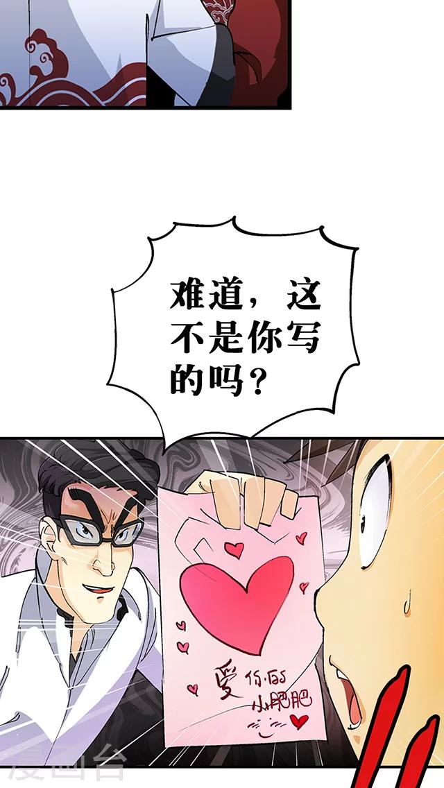 第28话-第29话