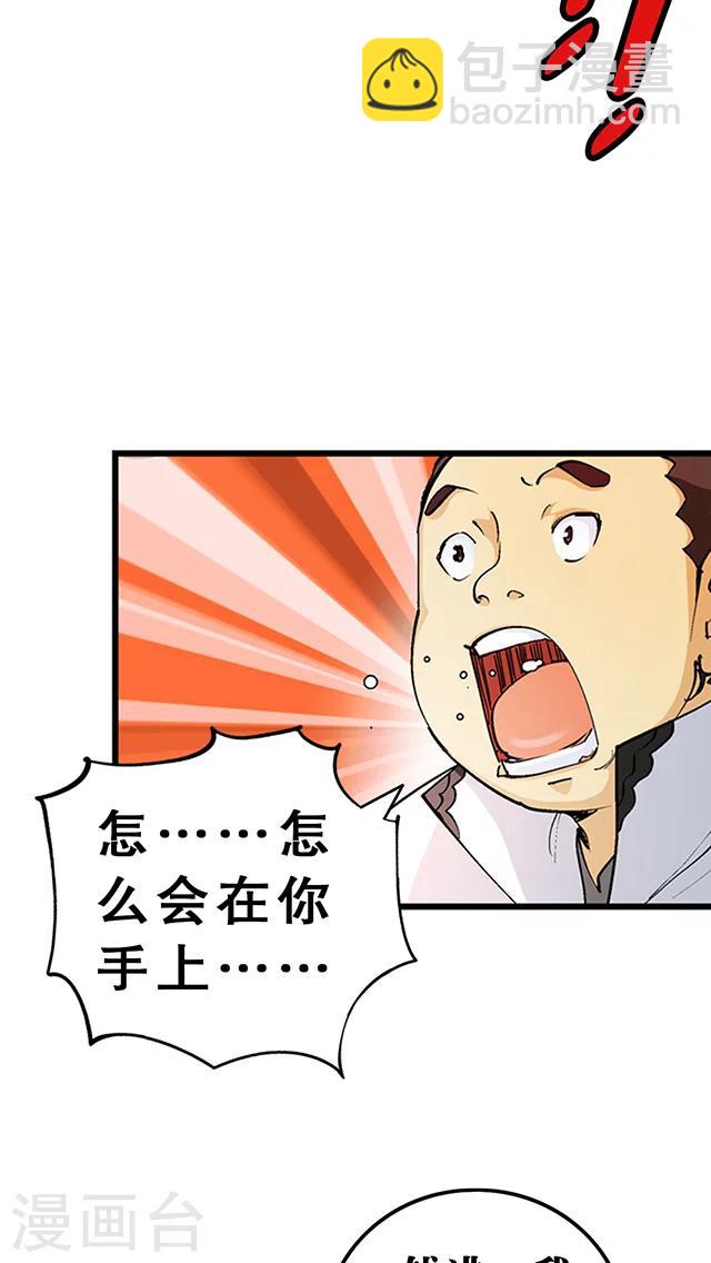 第28话-第29话