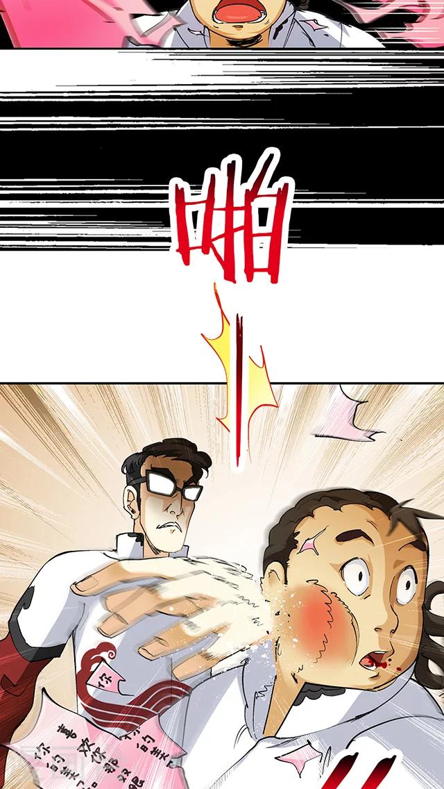 第28话-第29话