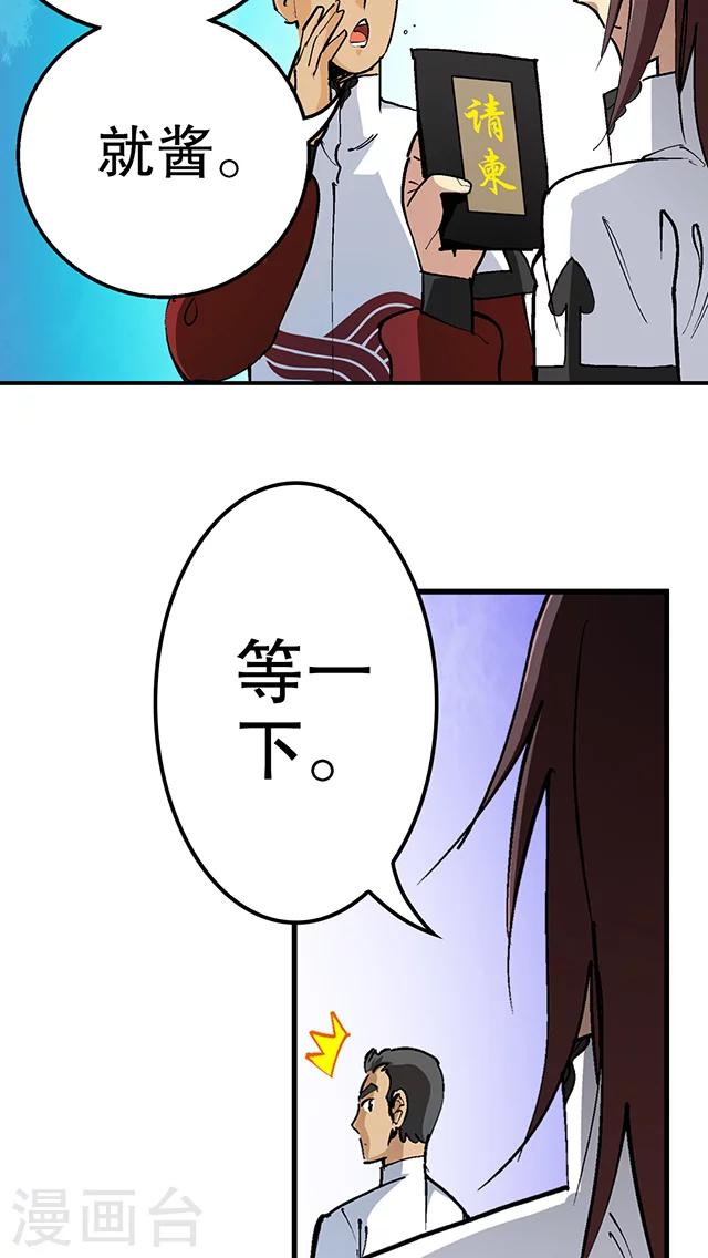 第30话-第31话