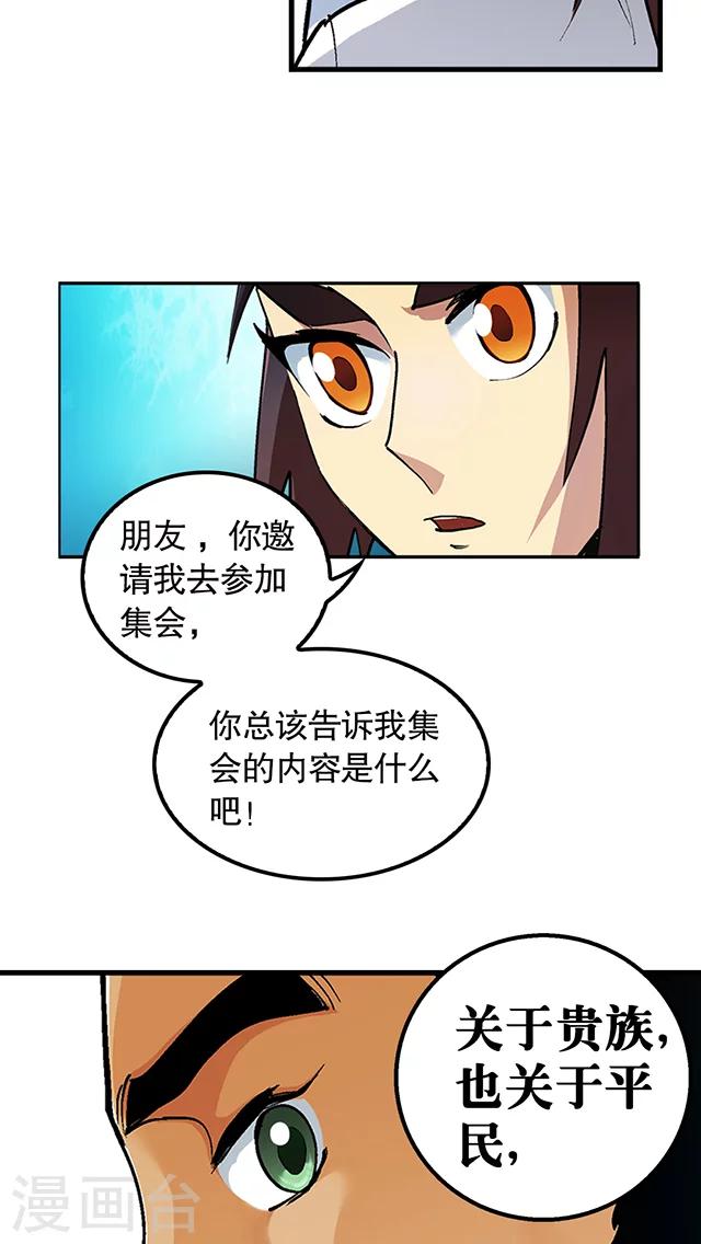 第30话-第31话